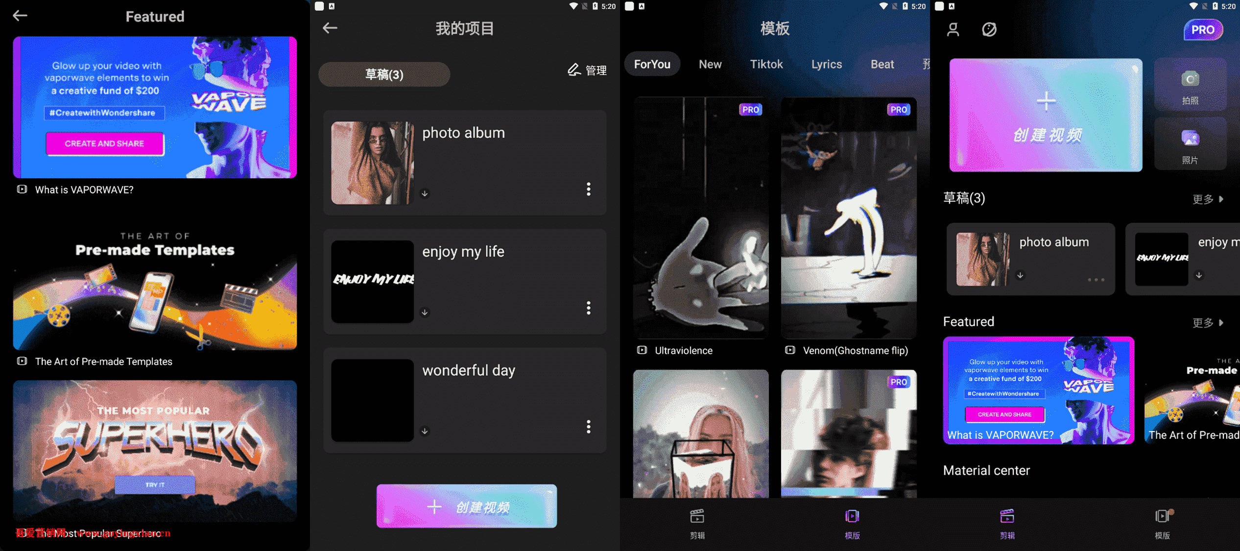 Android Filmora「喵影工厂国际版」v8.6.01 解锁高级专业版