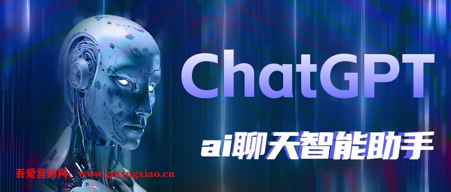 ChatAI v1.5.6 ChatGPT智能助手，解锁高级版
